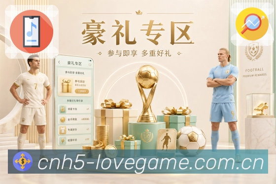 爱游戏 Sports 官方视觉图
