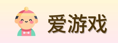 爱游戏 Logo